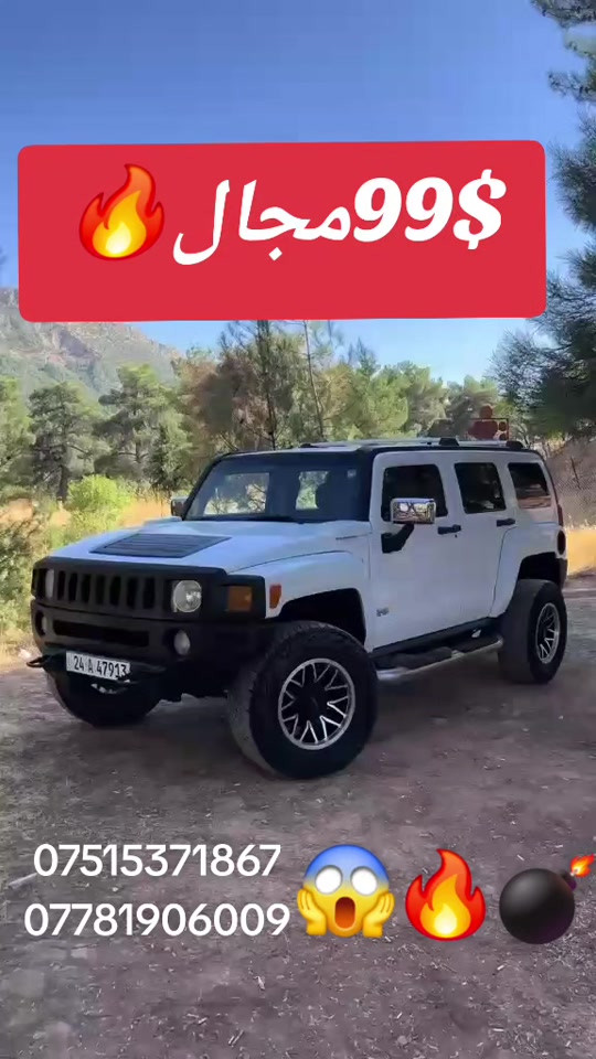 #suq_syarat_duhok #iraq #شعب_الصيني_ماله_حل😂😂  #duhok_zaxo_amedi_semel_akre #car 

نص مكتوب في الصور:
- 99$ مجال
- ***********
- ***********