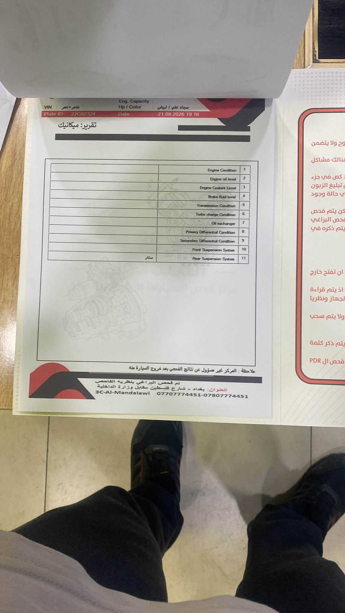 ***********
بغداد 
السيارة جاهزه من كلشي
هزه جديده 
95$
