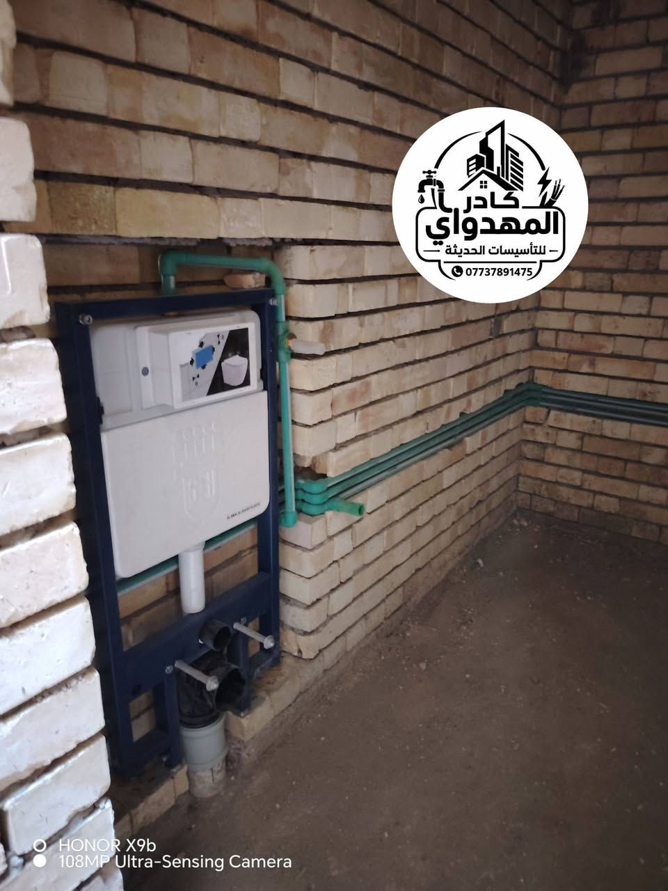 تأسيس صحيات • خطوط غاز • بغداد وديالى