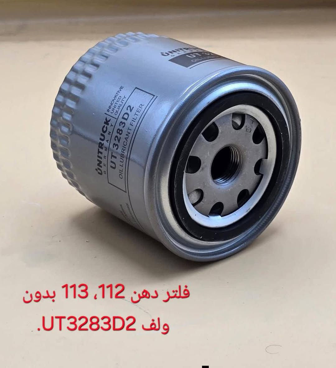 زيوت LTZ • 20W50 • توصيل مجاني