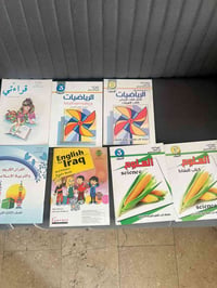 كتب • حقيبة كاملة • حي جهاد