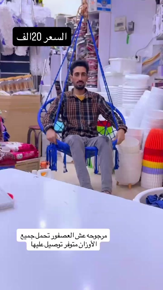 رقم الحجز ***********
