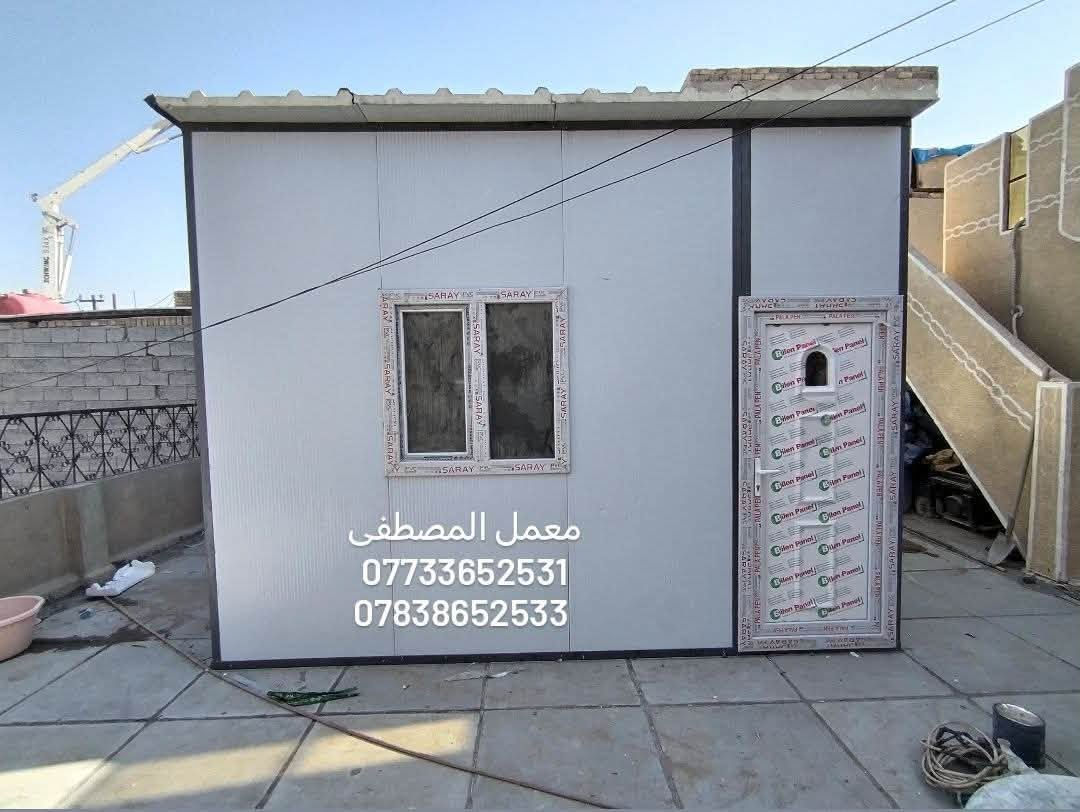 تبداء الأسعار من 25 الف المتر المربع كما عودناكم بما هو جديد
مستعدون لبناء المحلات والمخازن و الصحيات  والغرف والقاعات والمنازل الطابق والطابقين🏠🏘️🏘️
سرعه واتقان بلعمل بدون اي مخلفات 
العمل كما عودناكم بما هو جديد
مستعدون لبناء المحلات والمخازن و الصحيات  والغرف والقاعات والمنازل الطابق والطابقين🏠🏘️🏘️
سرعه واتقان بلعمل بدون اي مخلفات 
العمل بلامتار المترالمربع  يشمل 
 الحديد والسندويج والعمل والباب والشباك  ومرد الماء الساقيه 👌👌 ٣٠ الف فقط 
ضمان عدم دخول الماء والغبار لانستخدام السيلكون والفوم  🌪️🌨️🌨️
مردات  الماء بوكس تصريف المياه
مع مصدات المطار 🌧🌧
الابواب والشبابيك🚪🖼️
سعر المتر  المربع كامل  يبداء من 25الف دينار
للاستفسار اتصال☎️📲 ***********
                        واتساب*********** المترالمربع  يشمل 
 الحديد والسندويج والعمل والباب والشباك  ومرد الماء الساقيه 👌👌 ٣٠ الف فقط 
ضمان عدم دخول الماء والغبار لانستخدام السيلكون والفوم  🌪️🌨️🌨️
مردات  الماء بوكس تصريف المياه
مع مصدات المطار 🌧🌧
الابواب والشبابيك🚪🖼️
سعر المتر  المربع كامل 25الف دينار
للاستفسار اتصال☎️📲 ***********
                        واتساب ***********

