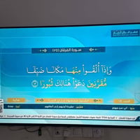 شاشه • جديده • الاصليه