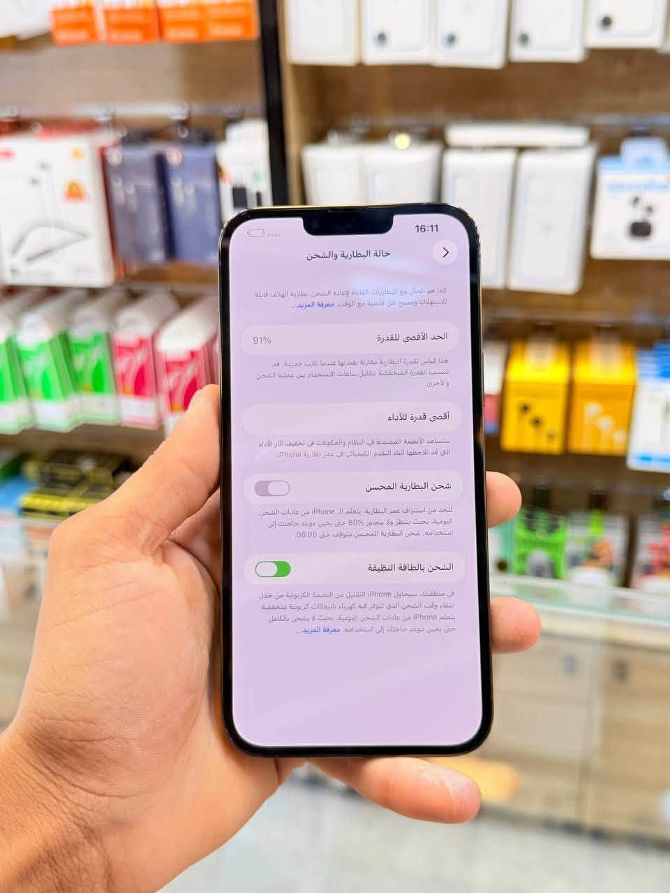 ايفون 13 برو ماكس ذاكره 256 بطاريه 91لوك الجهاز حاله حال الجديد من كد مانضيف وتر بروف ميعبر هوا كله نورمال وتفحص وين ميعجبك وبي ضمان 5 ايام كامل ملحقاته نضافه فول كانما فاتحه من الكارتونه 100‎%‎ لونه مميز و مكاني بغداد البياع شارع 20 مركز عيسى فون قرب مجمع دينار ونص🔥 
السعر ⭕️ 750 🔥🔥 
📞***********📲
