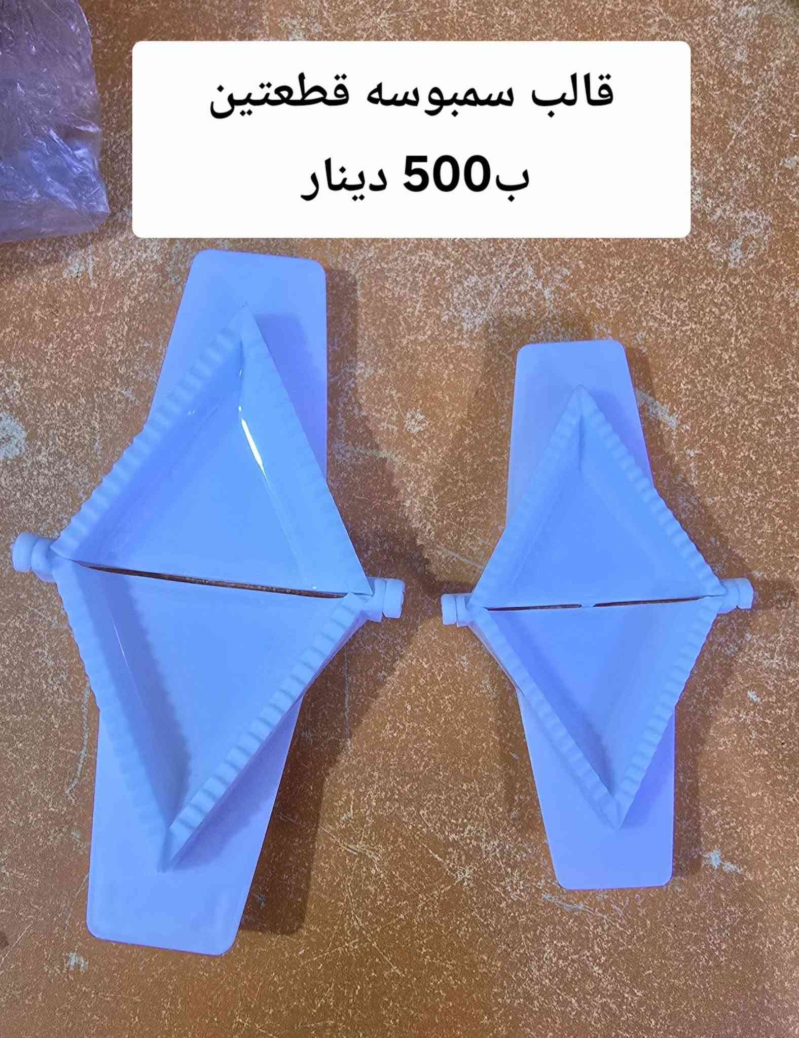 توصيل داخل الرميثه • بضاعة جديدة • عروض خاصة