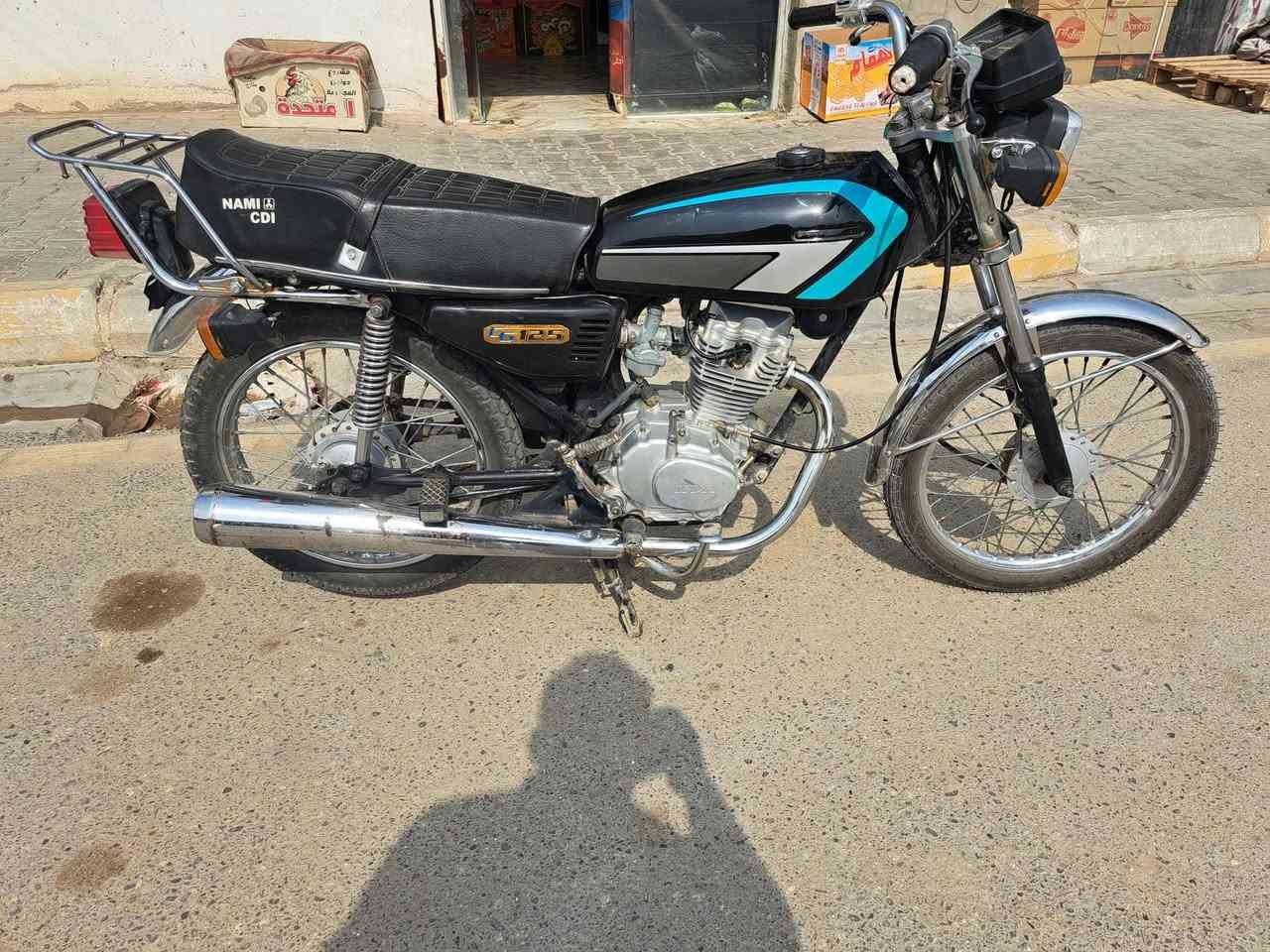 CG125 • نامه • اوراق اصوليه