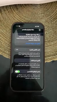 آيفون ١٤ برو ماكس • خطين • بطارية ٧٩
