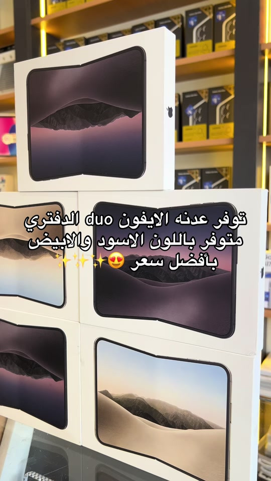 ايفون دو • ٢٥٦ جيجا • ضمان وكالة