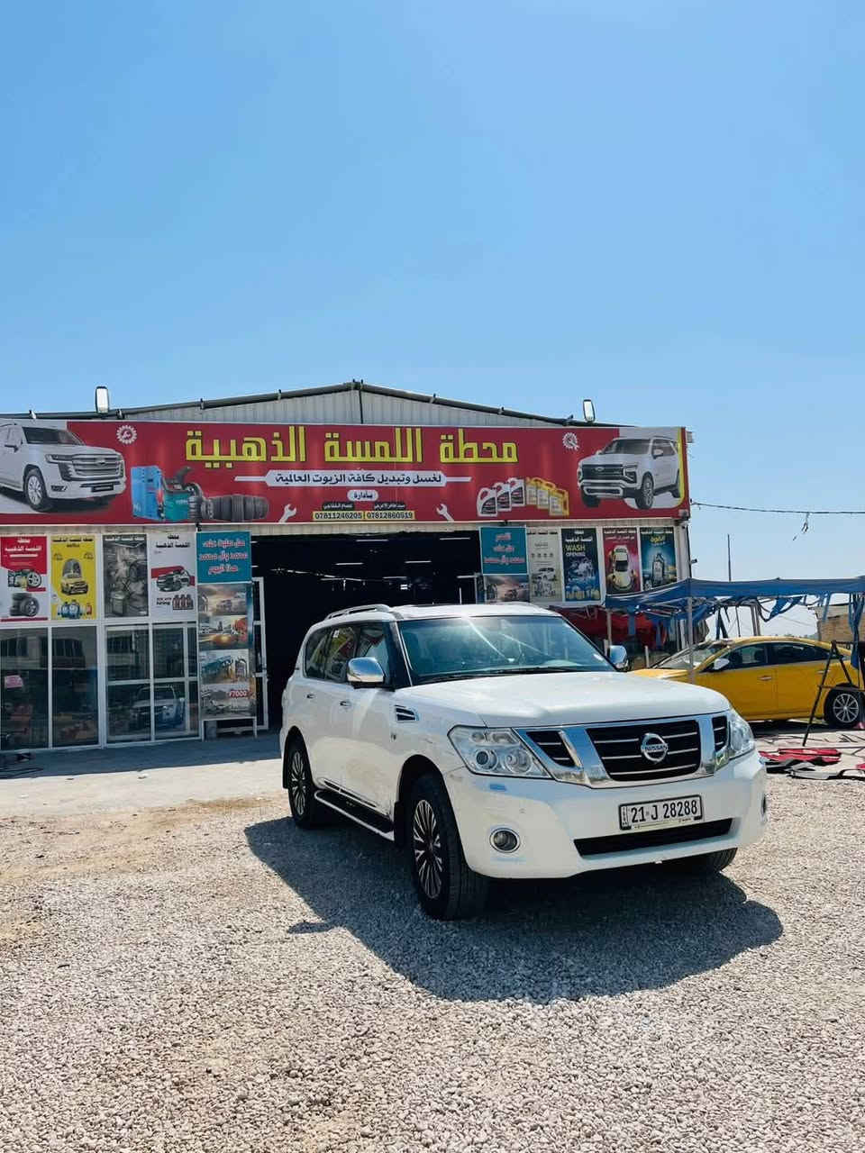 السلام عليكم

باترول ٢٠١٢ خليجية LE

للبيع ملاحظة قبل ما تقرة البوست السيارة بيها صوت باحد الرنكات مال بساتم والصوت ممبين ولا يطلع بفحص لكن اني اعرف هو موجود ومتسوة اغشك علمود كم فلس 
السيارة كاملة وتشتغل ومابيها اي مشاكل وتبريد والامور كاملة التصليح جيكتة يم معمل البلاد الي هو اقوة معامل التصليح بالشيخ عمر يكلف من ٧٥٠ الى مليون وربع واحتمال اقل لان كال ممكن تطلع ضاغطة مال زنجيل والمكينة مابيها شي

السعر ١٦٠ ورقة

-سلايد روف

-رادار + كاميرا 360 درجه + رادار خروج عن المسار

-بصمة تشغيل مع ابواب

-كراسي جلد مع كهرباء

-كراسي خزن ميموري

-كراسي تدفئة تبريد

-7 راكب مع 3 قطع تبريد

-حساسات امامي خلفي

-شاشة مع كامره خلفية

-شاشات خلفية اندرويد

-سيدي جنجر 6 اقراص

-اشاير بالمرايات وشفط

-جنطة كهرباء

-دبل تحكم ستيرن مع ستيرن كهرباء

-ثلاجة وسطية

-مروحة شايل الكلج وخال مروحة ٨٥٠ واط مع عقل سرعات تصاعدي يعني تنسة الحماوة وفصلة التبريد 

نقوصات السيارة الصدر لاغين الهايدروليك خالين عادي يحتاج رباط امامي خلفي او ترجع الهايدروليك

طخة بالجاملغ الامامي تحتاج تعديل 

اللون الابيض بهذا الموديل يكشر فالسيارة بيها مكانات مكشرة 

مكانها بغداد حي الجهاد
***********
