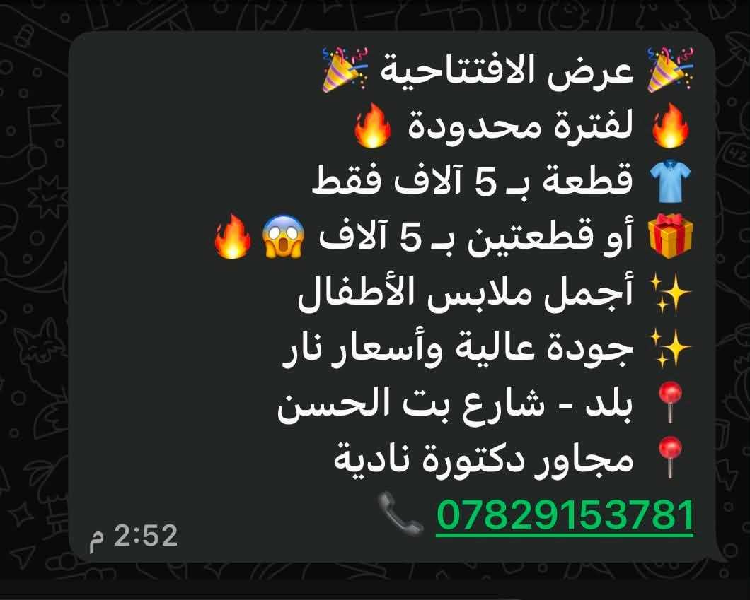 يارب تنزيلات كلشي وكلاشي موقع شارع بنت الحسن مقابيل دكتوره ناديه ***********
