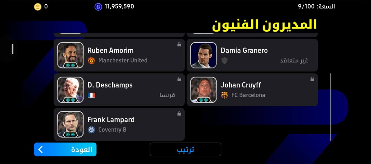 حساب بيس • قوة ٣٢٣٨ • سعر خاص