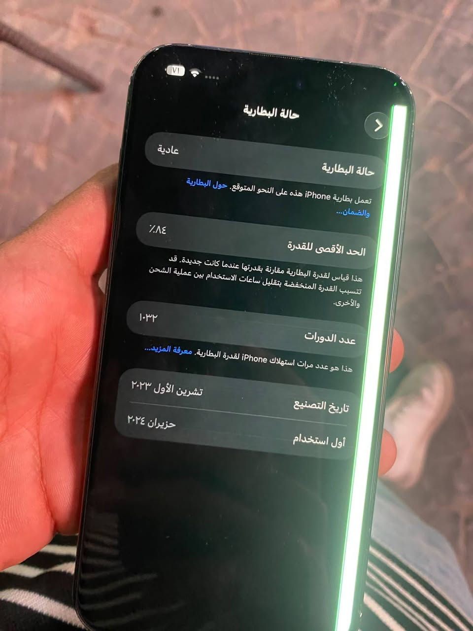 مستعجل ع البيع
ايفون ١٥ بلس الجبير ٢٥٦ بطاريه ٨٤ 
مفطور ضهر وشاشته مثل متشوف
عربي شرق اوسط
ممبدل بي شي 
٤٥٠ الف بس وبي مجال بسيط كلش كلش
كله شغال فيس ايدي كامرات صوت تكنيك سيم كرت
بغداد حي لجهاد
*********** واتس واتصال وخاص موجود
