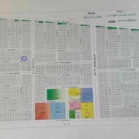 العامرية الثانية • ٢٠٠م • رقم ٦٩٢٨