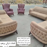 مزاد عبدالله الجاف • قنفات تركي • خانقين