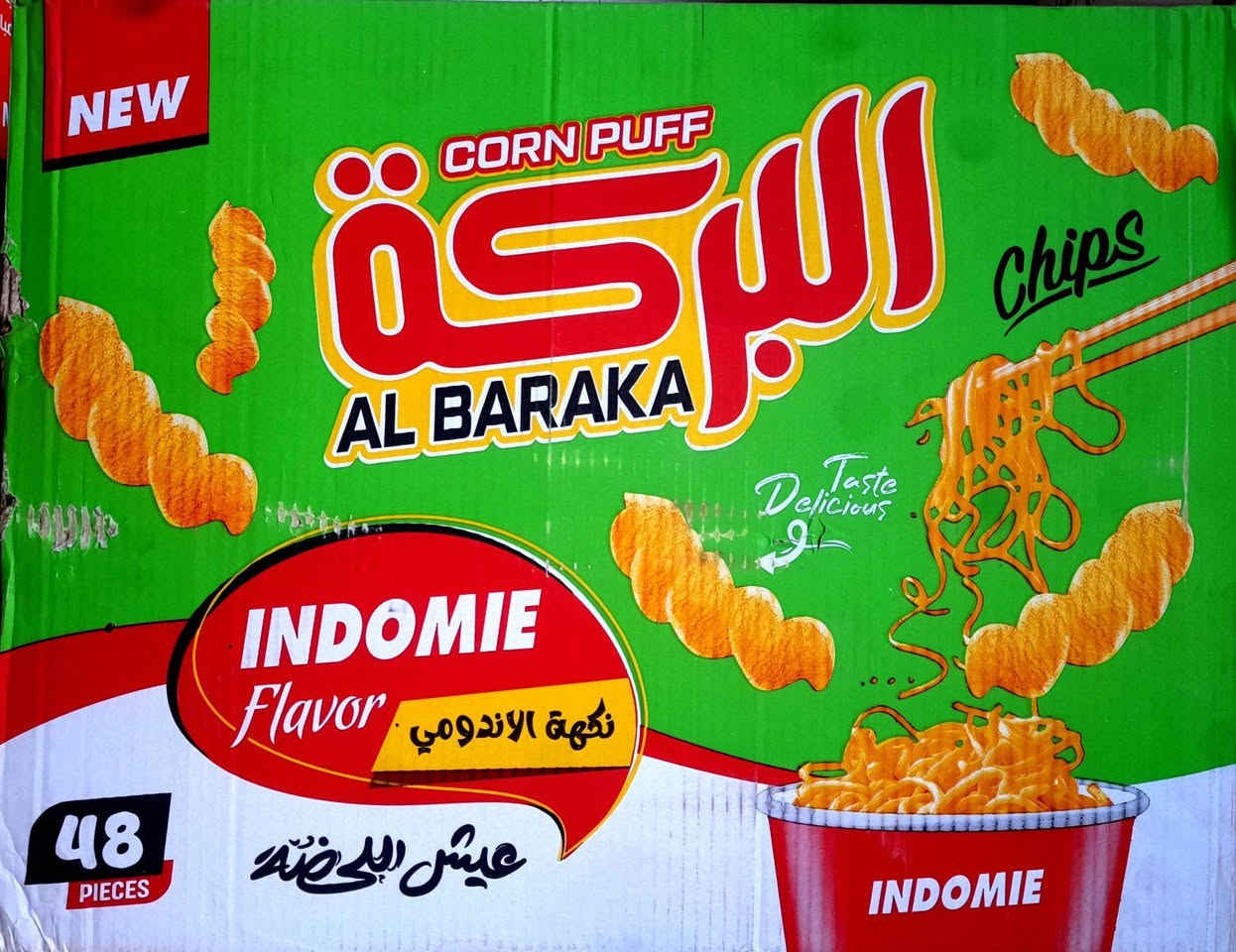 شاميه • بوشار • كرسبر