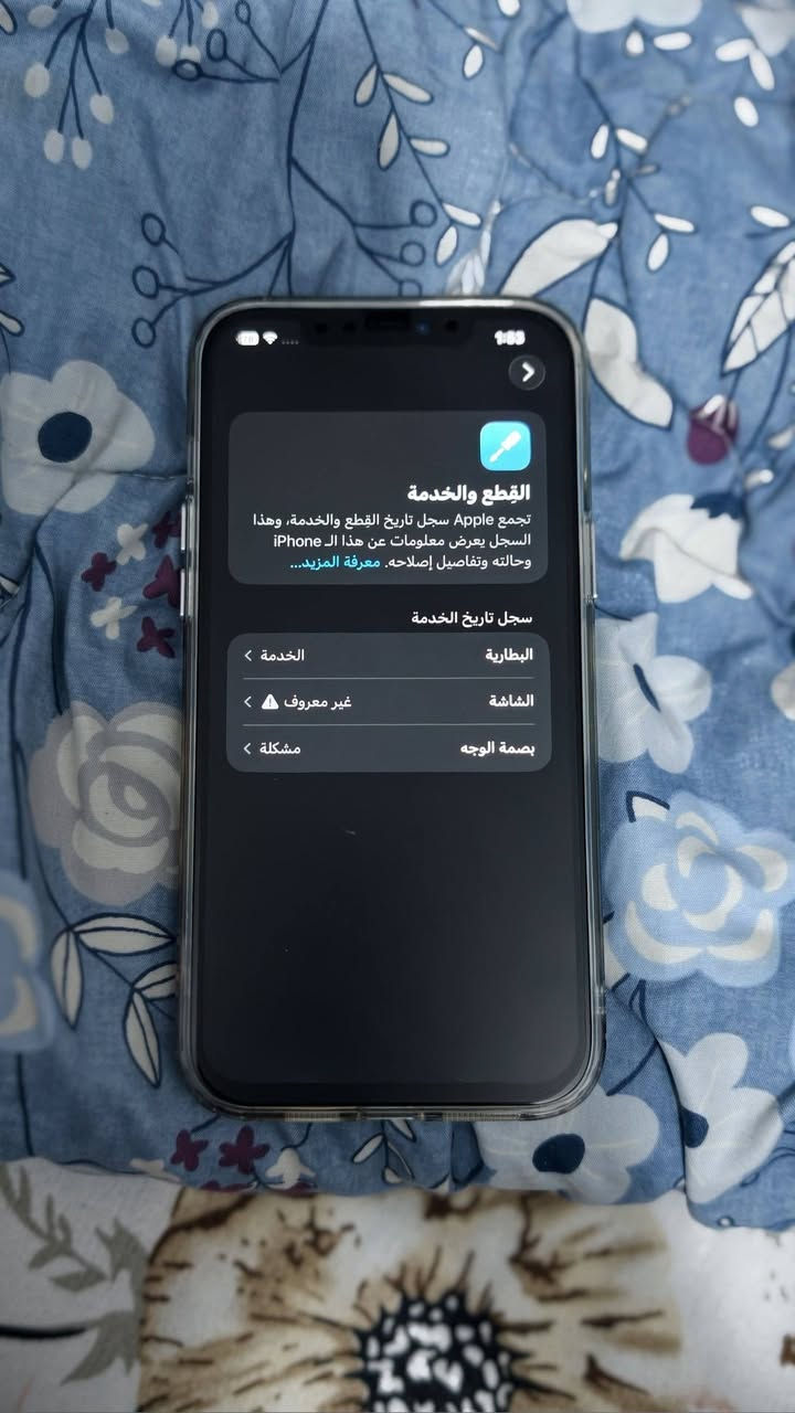 ايفون12برو ماكس ذاكرة128بطارية 77 مبدل شاشه الكامرة الاماميه تشتغل بس fc ibميشغل وكلشي يخص الجهاز منشور الجهاز معروض ب300الف العنوان بغدادالغزاليه للتواصل ***********
