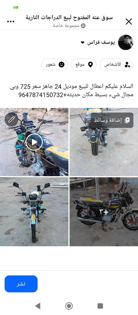 اعطال • موديل 24 • جاهز