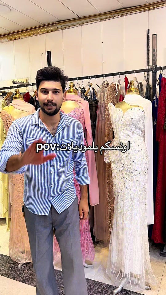 👰المصممة نور للاعراس 👰 سنتر مختص بتصاميم احدث فساتين الزفاف والحنه والمهر وبدلات محجبات والقياسات الخاصة  العنوان /بغداد الجديدة /مجاور مول بغداد  / مقابيل حلويات الطاحونه /فوق ازياء ايبرو / الطابق الثاني / على جانب الايسر /المصممه نور للاعراس   ***********#اكسبلور #ترند #الشعب_الصيني_ماله_حل😂😂 #فساتين #فساتين_زفاف 
