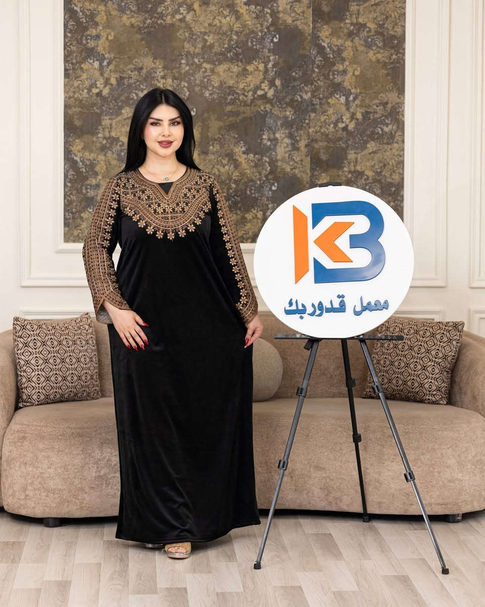 ✨ مخمل غزالي تطريز صدر وردن   ✨

🔥 سعر الدرزن  128🔥
📏 قياس فري سايز يلبس لحد وزن 85 كيلو 
📦 أقل طلب نص درزن 
🚚 خدمة توصيل متوفرة لكل العراق بـ 5 آلاف فقط

📲 للطلب والتواصل عبر الواتس اب:***********

📍 عنوان المحل:شورجة قرب البنك المركزيشارع تحت التكيةعمارة النعمان — عبدو العسكري

🌸 خامة مريحة وجودة مرتبة وأسعار جملة
#الشورجه #الشعب_الصيني_ماله_حل #بغداد #بيع #العراق #تيك #تيك_توك_العراقي #الشعب_الصيني_ماله_حل #الشورجه #جمله
