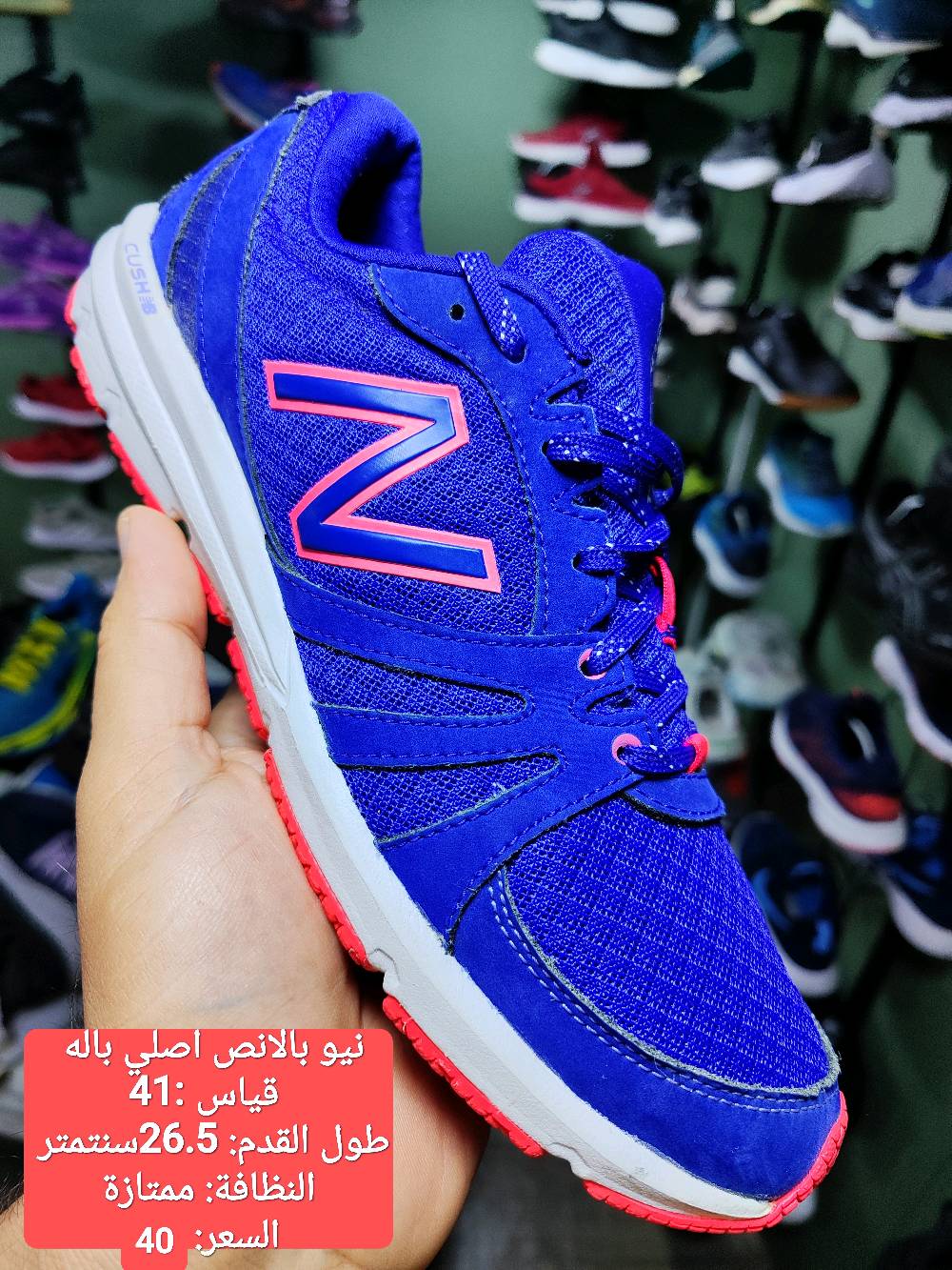 أحذية أوربية • أصلية • بالة