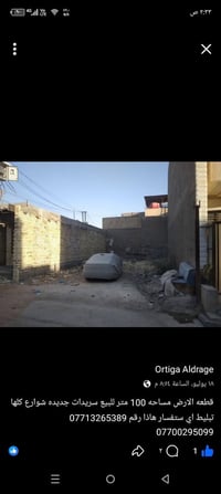 قطعه ارض • ١٠٠م • للبيع