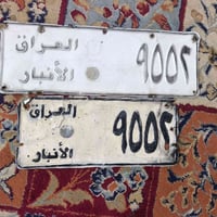 للبيع • بغداد • اكسسوارات