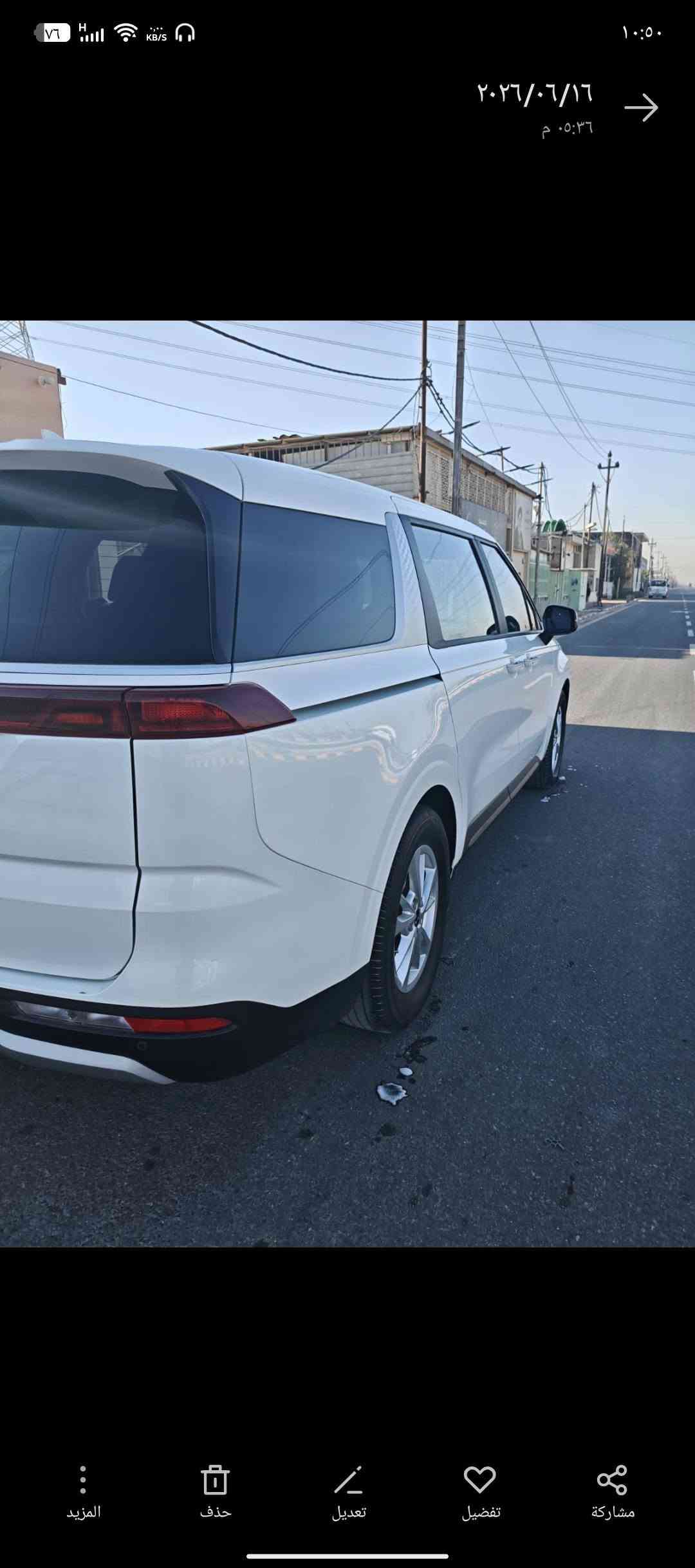 السلام عليكم كيا كرنفال مديل 24 مواصفات LX حساسات رادار تشغيل عن بعد بيبان كهربائية تدفىة كشنات او بعد بيهة مواصفات رقم اربيل تريد مداور او وكالة عامة ماشية 61الف مكاني نجف اي مكان متواجد سعر 225 او بيهة مجال لشراية  رقم***********صور حادث موجودة بل منشور او تجي تشوف بعينك احسن فقط تبديل بنيد ول دعامية ول جاملغ نفسة من الصور المكينة على ايدي دهن درجة أولى او ماي اصلي

نص مكتوب في الصور:
- ١٠:٤٩
- ٢٠٢٦/٠٦/١٦
- ٠٥:٣٧ م
- المزيد
- حذف
- تعديل
- تفضيل
- مشاركة
- ١٠:٥٠
- ٠٥:٣٦ م