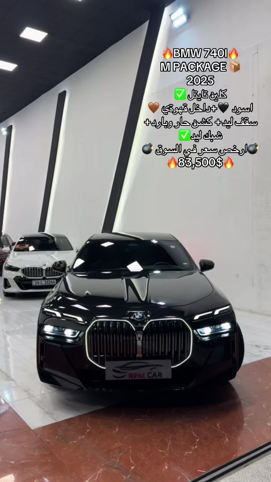 #rpmcarerbil CALL US  📞0750~766~6281 📞0773~666~6281

