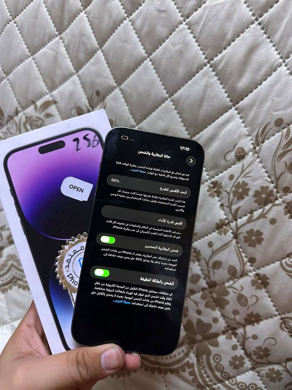 السلام عليكم 
ايفون ١٤ برو ماكس دبل 
ذاكره ٢٥٦ 
بطاريه ٨٨ 
جهاز بدون اي اشعار او تبديل 
جهاز عربي شرق اوسط ZA دبل سيمكارت 
مكاني بغداد المشتل 
*********** 
سعر ٨٦٠ وبي مجال بسيط
