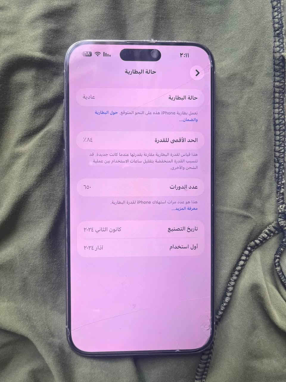 السلام عليكم آيفون 15 برو ماكس بلادي فقط ضهر مفطور والتفاصيل بل صور السعر 900 تواصل *********** المو شراي لا يكسر
