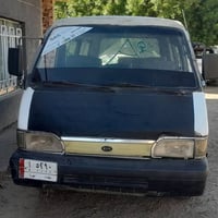 كيابسته • ١٩٩٣ • كفاله