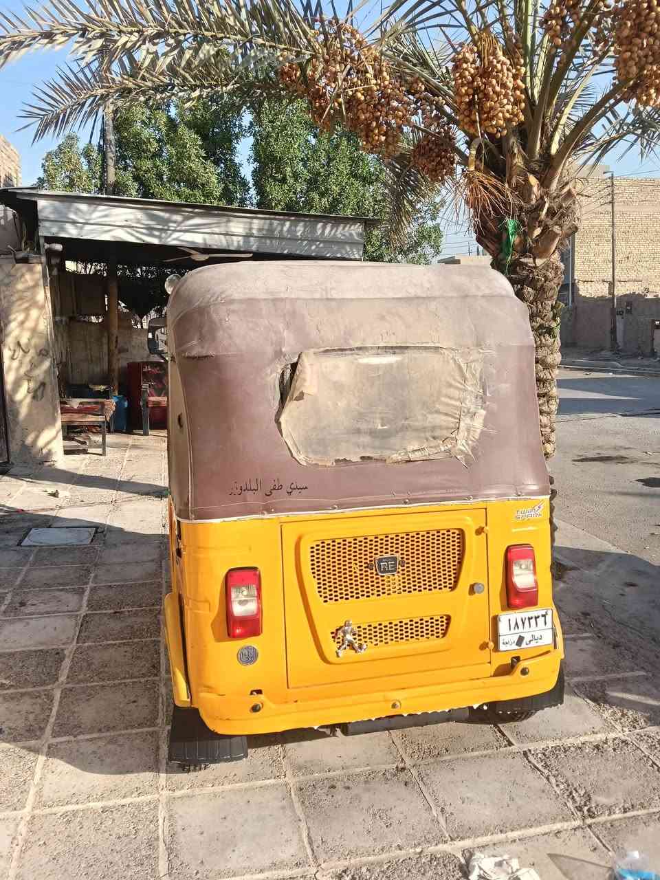 تكتك 22 مكفوله كفاله عامه اخت الزيرو رقم  ديالئ باسمي  مكان بغداد الفضيليه ***********

