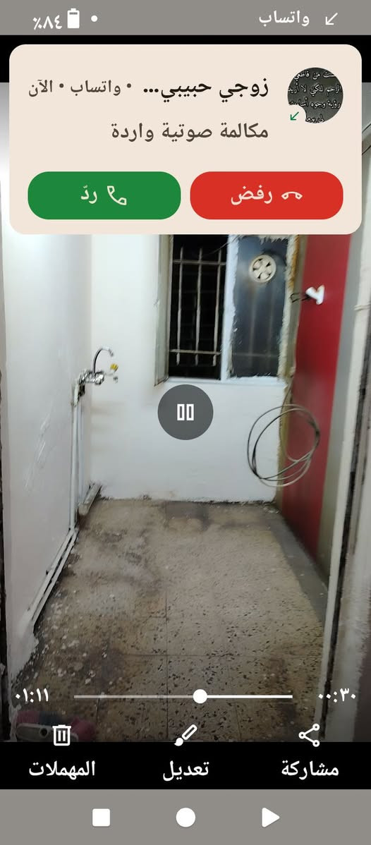 شقة للايجار  طابق اول غرفتين نوم وصالة ومطبخ معزول درج خارجي وكراج زيونة محلة ٧١٠ في شارع تجاري بالقرب من كافة الخدمات والباصات للاستفسار الاتصال على صاحب الشقة  
*********** السعر ٨٠٠ الف قابل للتفاوض
