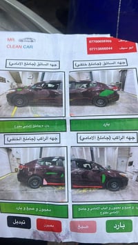 ٢٠١٨ • وارد امريكي • حادث