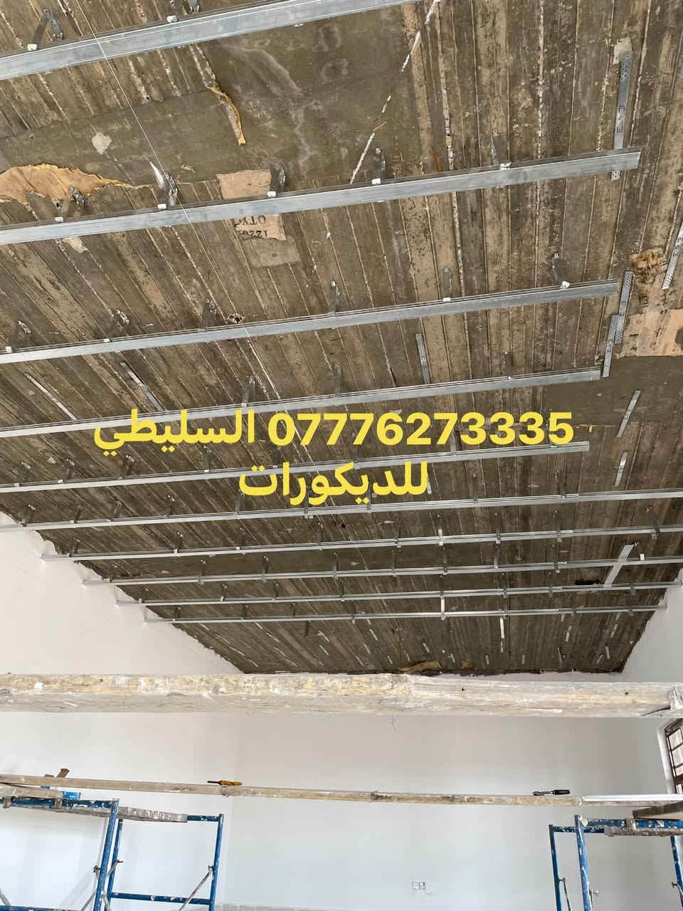 البصرة • صبغ ومعجون • ضمان ١٠ سنوات