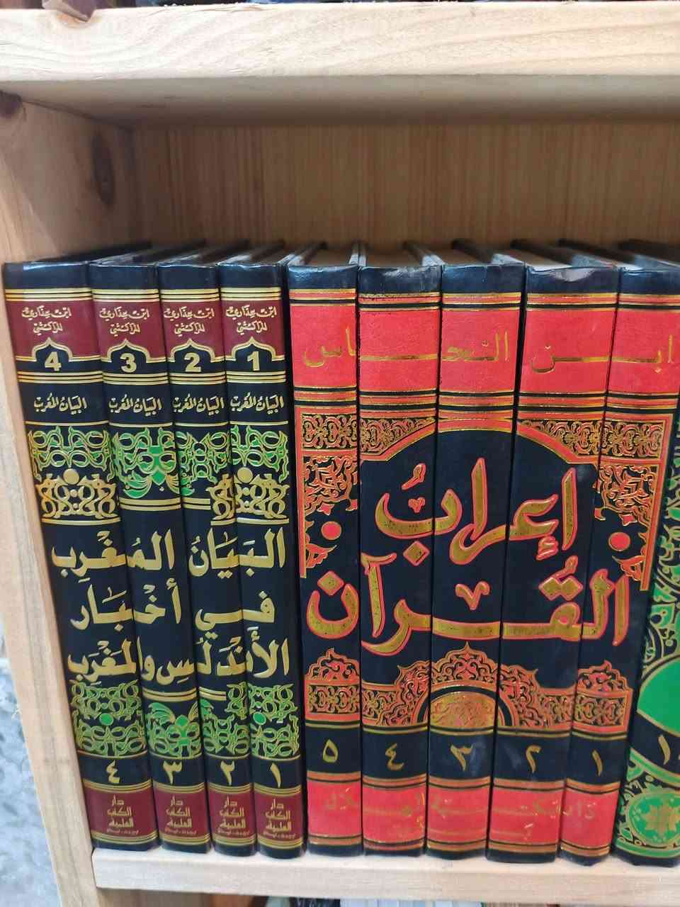 انسب الاسعار***********
