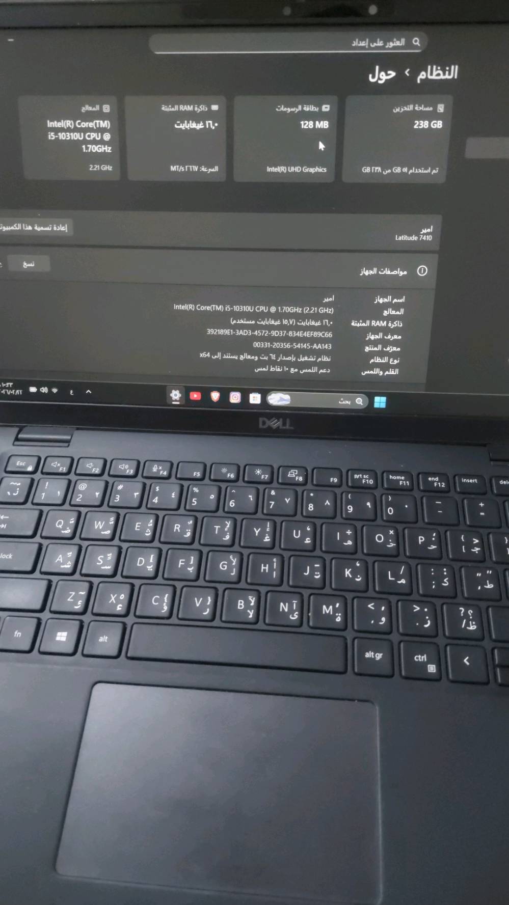 لابتوب dell latitude رام 16 هارد 256ssd حجم الشاشه 14 خلله بسيط من اشغله بس على البطاريه يكول خطأ ومن اشغله على الشاحنه يشتغل طبيعي والبطارية شغاله تضل 3ساعات رايده ب325