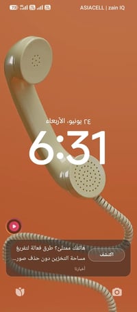 تكسي خصوصي • الملعب حي البكر • جامعة ومدارس