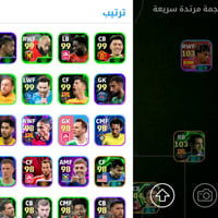 حساب بيس • ربط كونامي