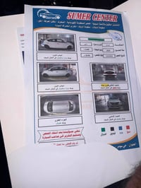 صني ٢٠٢٠ • ١٠٥ الف كم • منظومة غاز
