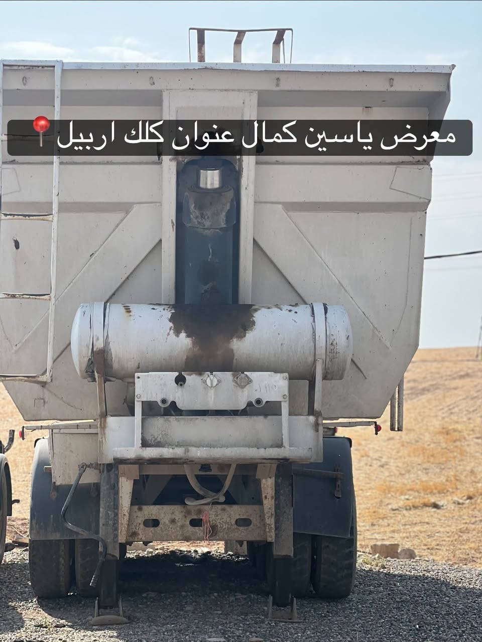 بودي قلاب • ثلاث محاور • كلك اربيل