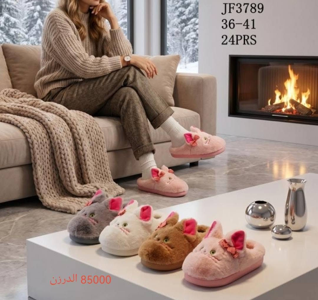 كل ما هو جديد فقط عدنا
جمله فقط للتواصل واتس ***********

نص مكتوب في الصور:
- 24PRS 85000 الدرزن
- LL-9910 36-41 24PRS 96000 الدرزن سعر المفرد 8
- WH-1130 36-41 24PRS 85000 الدرزن
- JF3789
- 36-41
- 24PRS
- 85000 الدرزن
- JF3743
- 80000 الدرزن
- 85000 الدرزن 37-41
- 85000 الدرزن 37_41