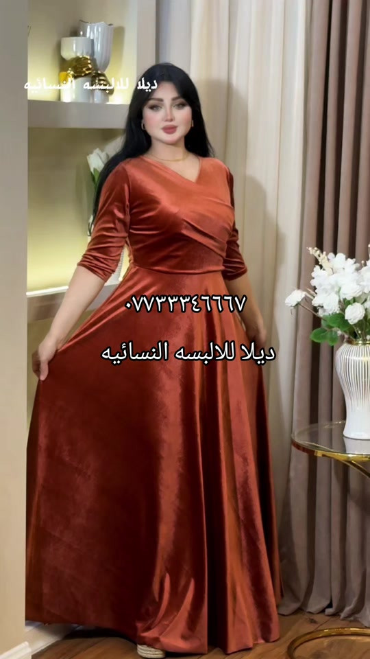 ديلا • البسه نسائيه