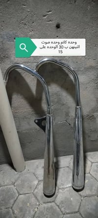 قطع كير • ٤ قطع