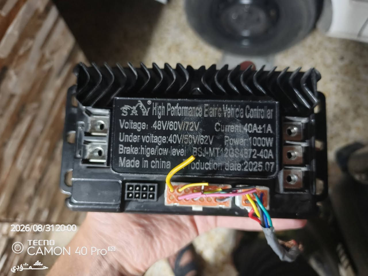 عقل  ماطور مستعمل قليل نضيف ما مفتوح 
يستخدم 6 بطاريات 72v او 5بطارايات60v او 4بطارايات 48v
سعر 35 
شرط فحص ✅
*********** للستفسار
