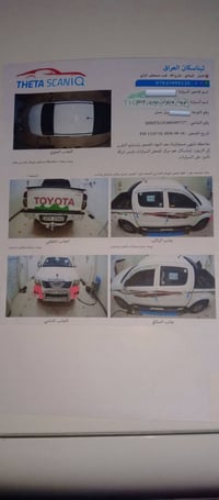 شاصي سعودي • رقم اربيل • ٢٠١٣
