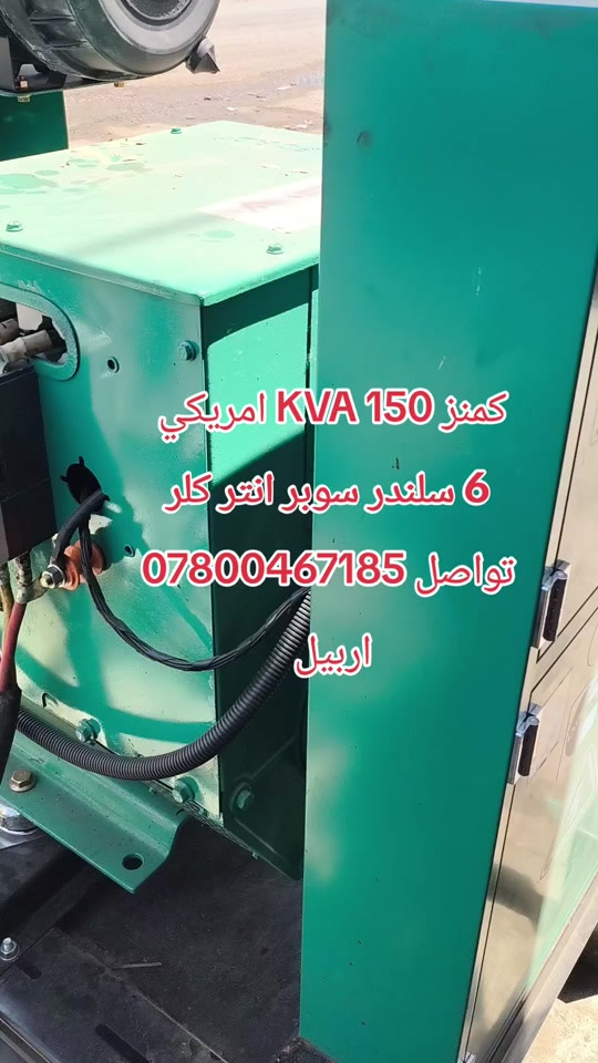 #عبداللهــالمختاراربيل #*********** #اللهم_صل_على_نبينا_محمد #foryoupage #viral 
