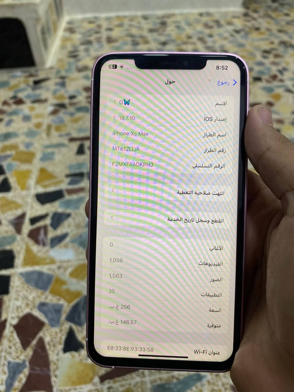 ايفون اكس اس ماكس محور 17 وفقط بطاريته مبدلة ومكان السيم عاطلة ذاكرة 256 والباقي مكفوول وكله شغال للمراوس او بيع

نص مكتوب في الصور:
- 8:52 52 حول رجوع الاسم GW إصدار iOS 18.7.10 اسم الطراز iPhone Xs Max رقم الطراز MT612LL/A الرقم التسلسلي F2MXFA6DKPHJ انتهت صلاحية التغطية القطع وسجل تاريخ الخدمة الأغاني 0 الفيديوهات 1,056 الصور 1,563 التطبيقات 35 السعة 256 غ.ب. متوفرة 146.57 غ.ب. عنوان Wi-Fi E0:33:8E:93:33:58
- 8:51 52 حول رجوع الاسم إصدار iOS 18.7.10 اسم الطراز iPhone Xs Max رقم الطراز MT612LL/A الرقم التسلسلي F2MXFA6DKPHJ انتهت صلاحية التغطية القطع وسجل تاريخ الخدمة الأغاني 0 الفيديوهات 1,056 الصور 1,563 التطبيقات 35 السعة 256 غ.ب. متوفرة 146.57 غ.ب. عنوان Wi-Fi E0:33:8E:93:33:58
