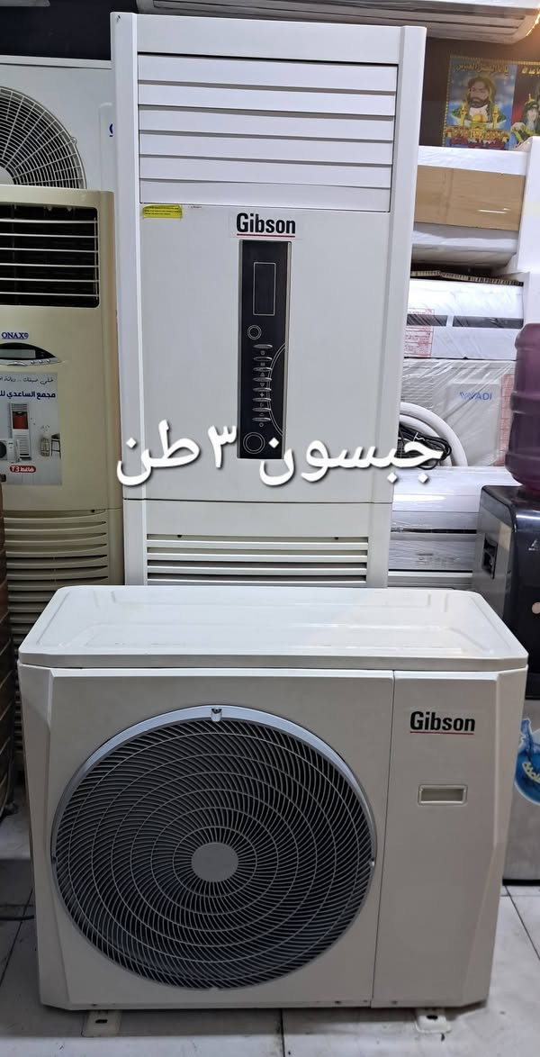 مكيفات مستعملة • مفول غاز • بغداد البلديات